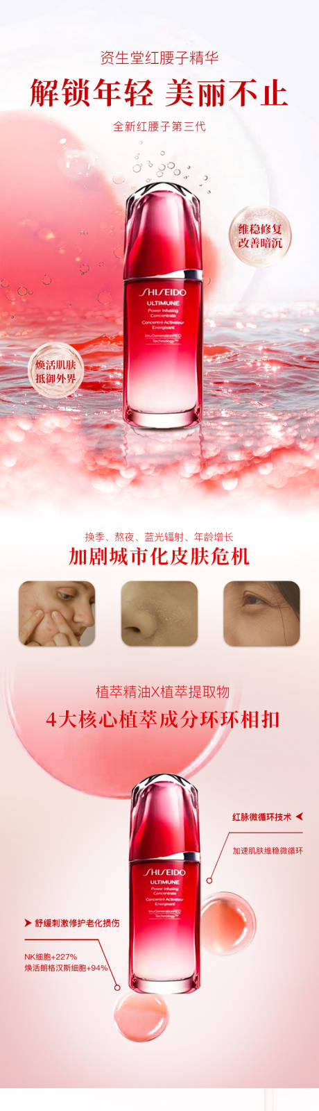源文件下載【享設(shè)計】搜索編號：57650027181154980【精華詳情頁】