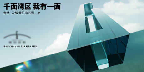 源文件下載【主畫面】編號：66450027529381165