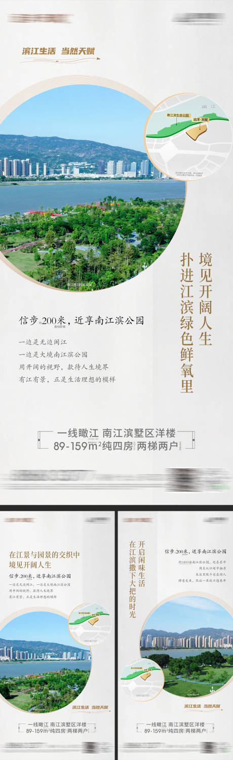 源文件下載【享設(shè)計(jì)】搜索編號：22760027285769186【地產(chǎn)配套價(jià)值點(diǎn)系列海報(bào)】