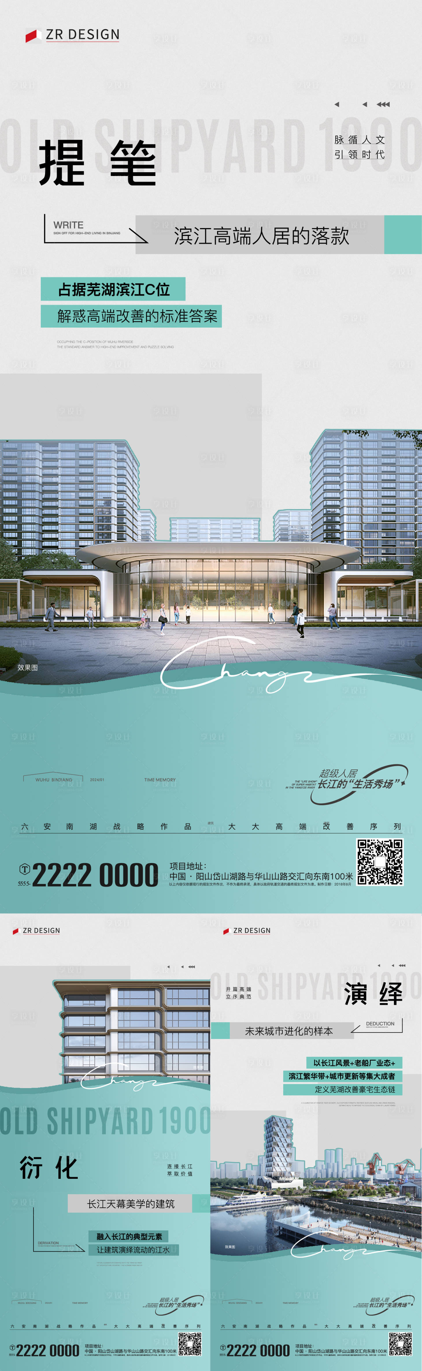 源文件下載【享設計】搜索編號：59590027325599471【價值點單圖】