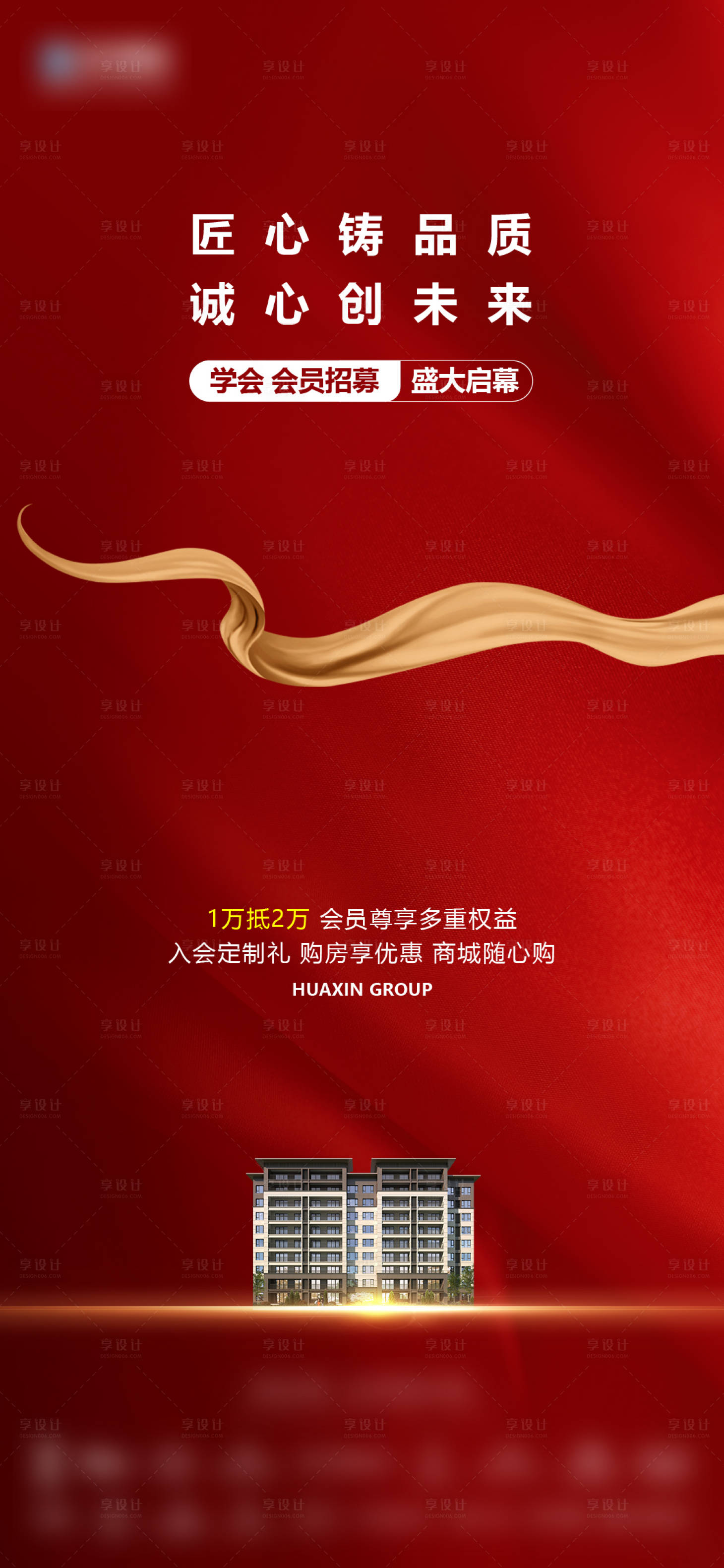 源文件下载【匠心品质微信】编号：74700027446279639