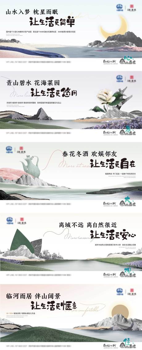 源文件下載【價值點海報系列】編號：35000027069363319