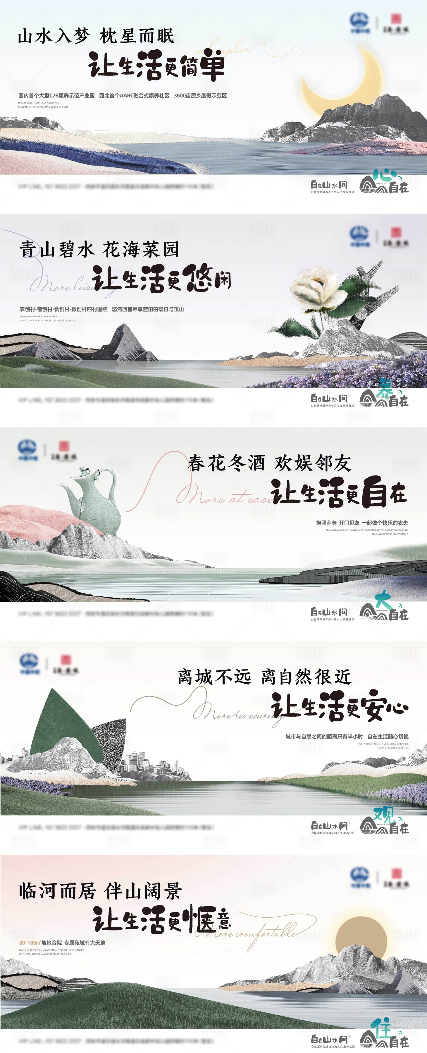 源文件下載【價值點海報系列】編號：35000027069363319