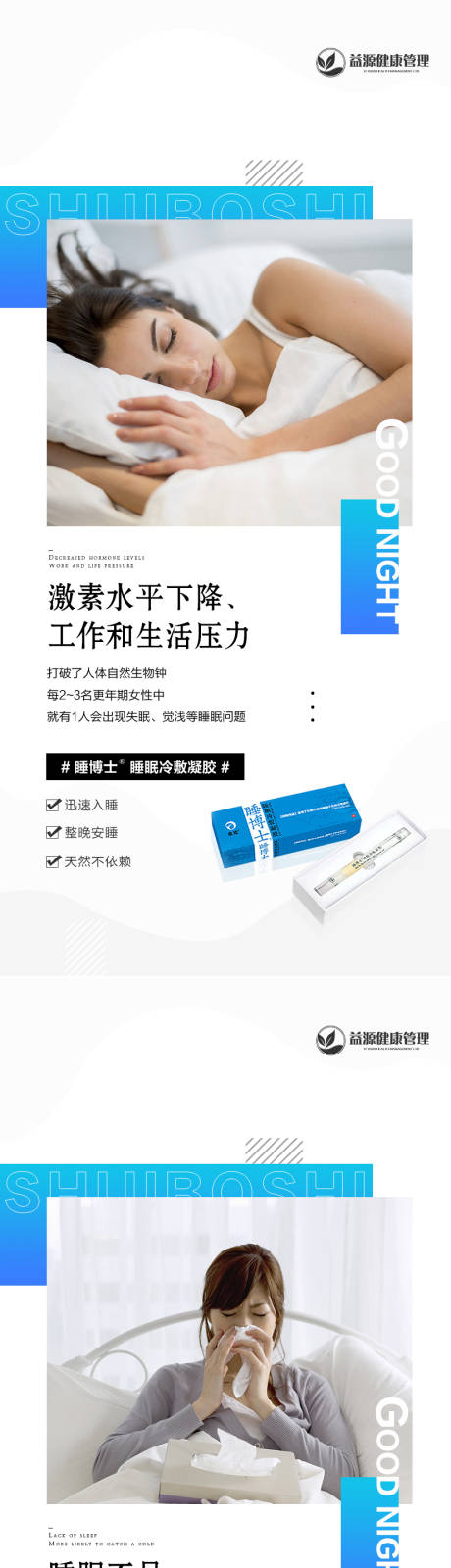 源文件下载【享设计】搜索编号：88280027523689359【产品海报】