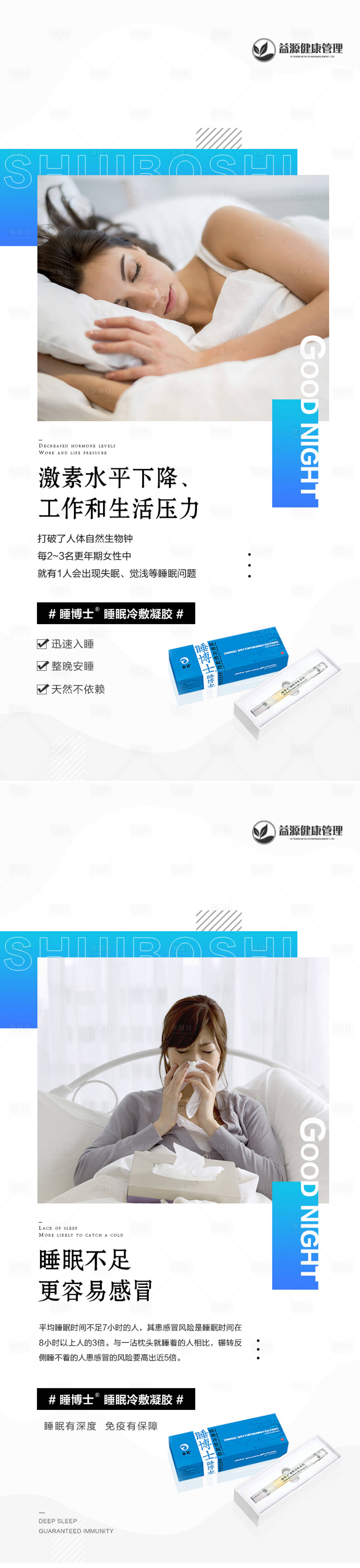 源文件下載【享設計】搜索編號：88280027523689359【產品海報】