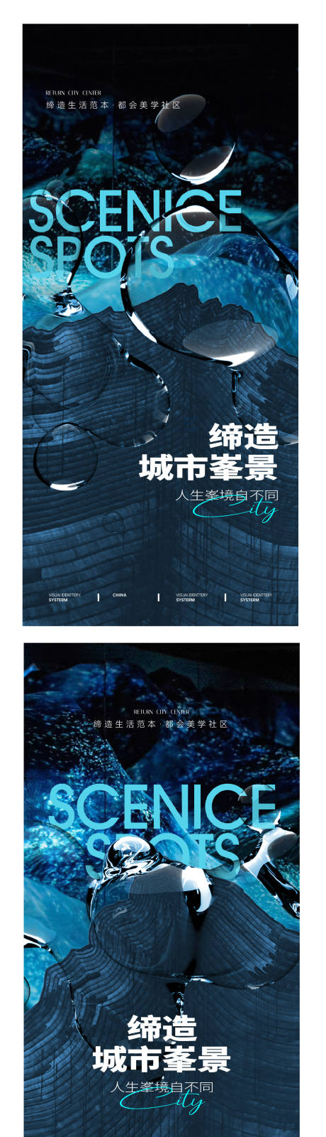 源文件下載【享設(shè)計】搜索編號：34870027490899759【地產(chǎn)入市海報】