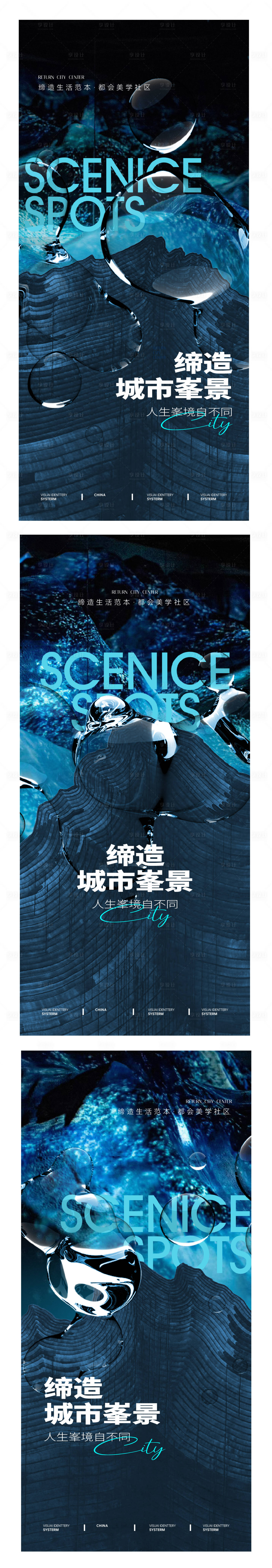 源文件下載【享設計】搜索編號：34870027490899759【地產入市海報】