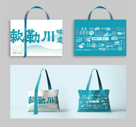 源文件下载【手提袋】编号：46270027541372378