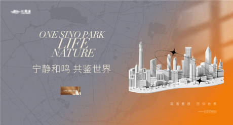 源文件下载【享设计】搜索编号：97260027218303937【地产建筑价值点海报展板】