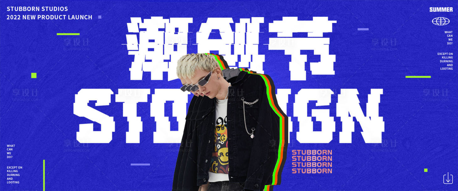 源文件下载【享设计】搜索编号：79570027344036489【网页电商banner】