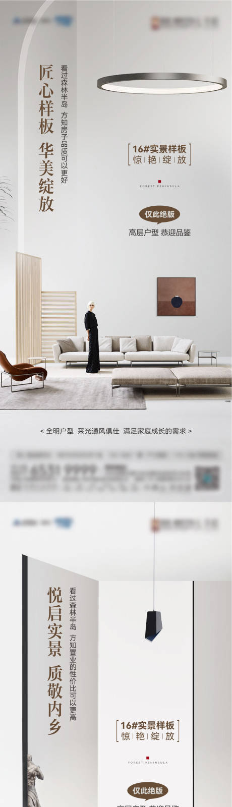 源文件下载【样板间开放系列图】编号：20780027579862439