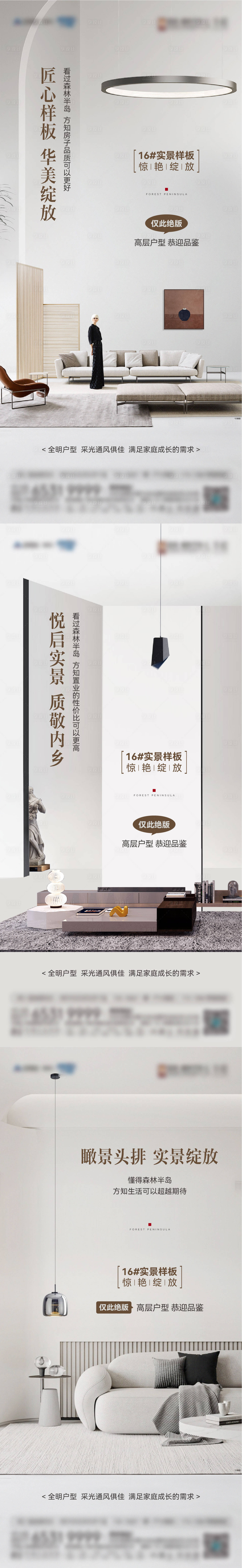 源文件下載【享設計】搜索編號：20780027579862439【樣板間開放系列圖】