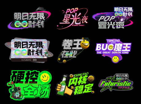 源文件下载【活动手举牌】编号：55660027412174837