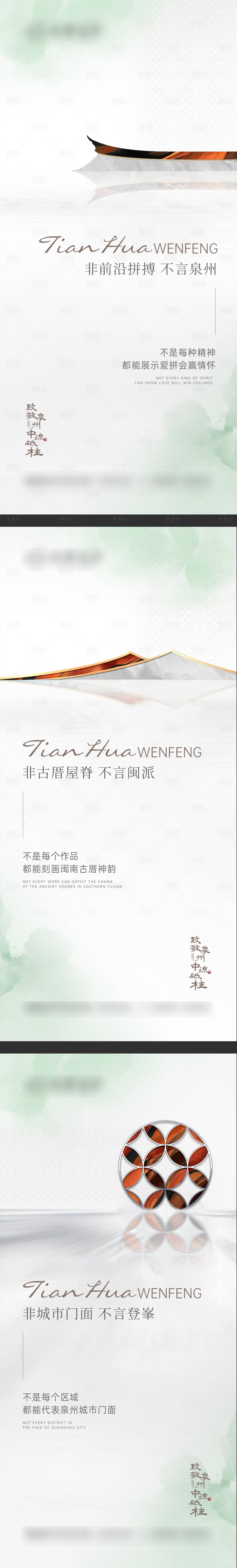 源文件下載【享設(shè)計】搜索編號：88270027521831121【地產(chǎn)入市系列海報】