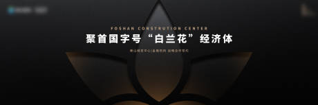 源文件下载【地产签约主画面】编号：19720027474645376