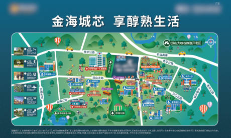 源文件下載【享設計】搜索編號：35200027270642097【地圖插畫活動背景板】