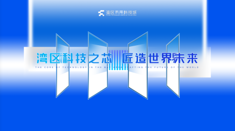 源文件下载【科技未来镜像背景板】编号：26270027454012210