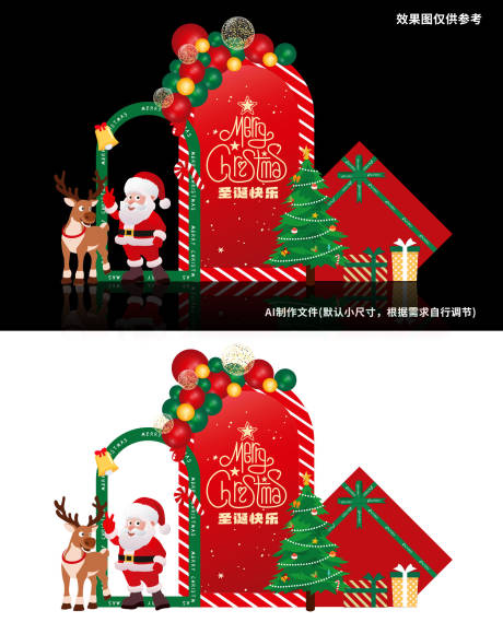 源文件下载【享设计】搜索编号：60720027277476453【圣诞节美陈 】