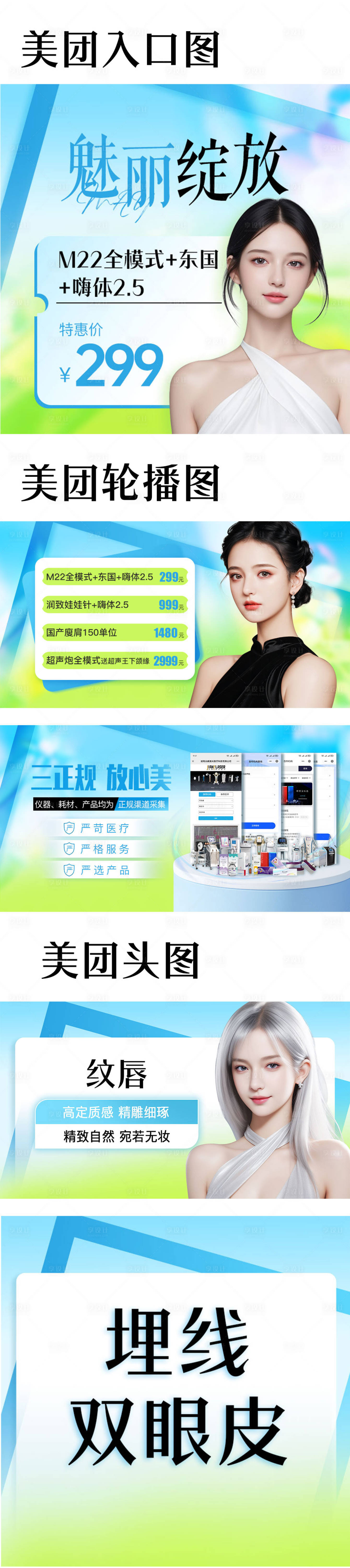 源文件下载【美团图片】编号：31440027222566112