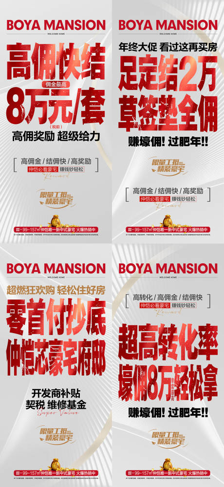 源文件下载【享设计】搜索编号：15990027210188918【年终冲刺】