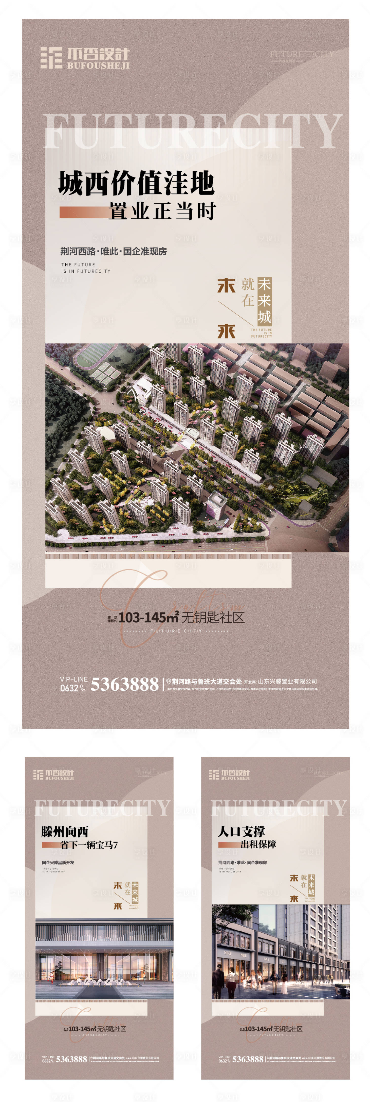 源文件下载【享设计】搜索编号：80200027396347010【地产价值点 】