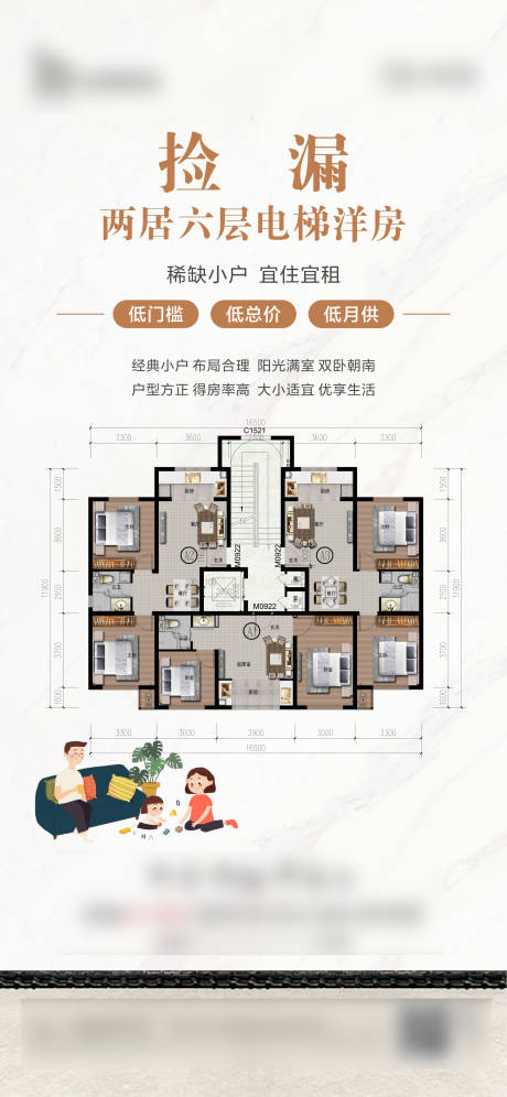 源文件下載【享設(shè)計】搜索編號：88180027215055238【地產(chǎn)戶型單圖】