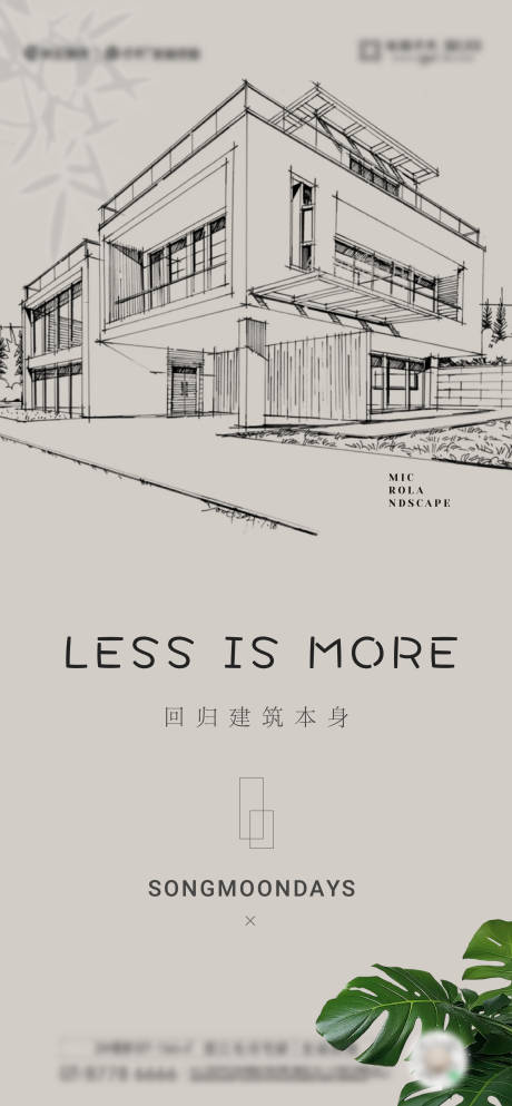 源文件下载【享设计】搜索编号：90400027186186548【建筑手绘海报】