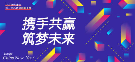 源文件下载【企业团队建设】编号：54300027097088623