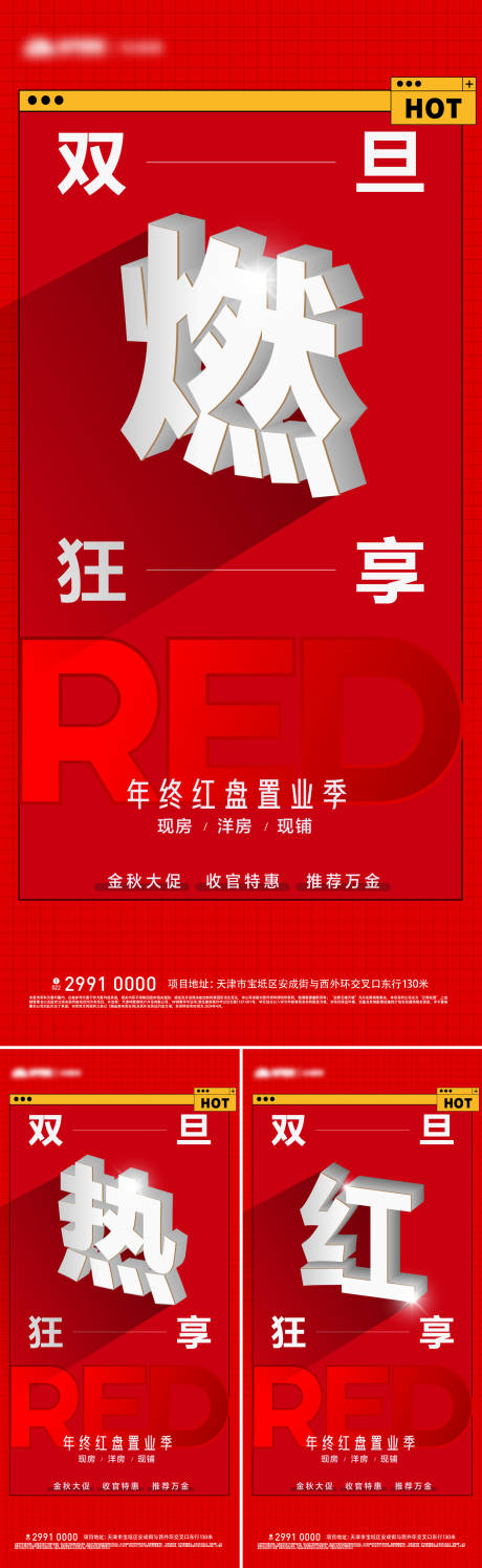 源文件下載【雙旦促銷活動】編號：89050027237919471