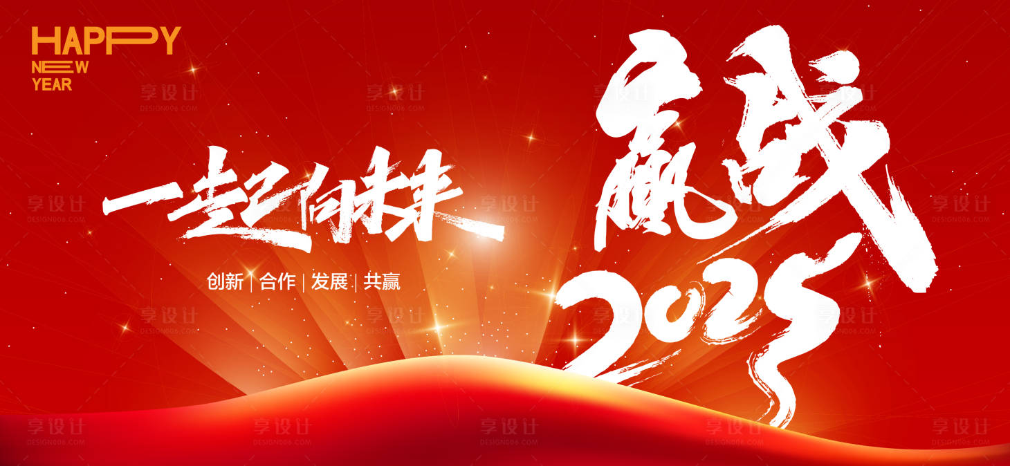 源文件下載【享設(shè)計】搜索編號：31850027517058764【頒獎晚會】