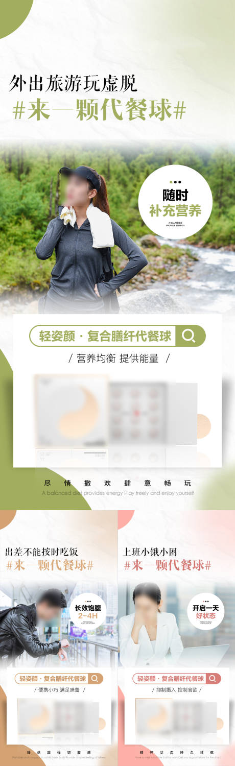 源文件下載【微商海報】編號：40310027075125773