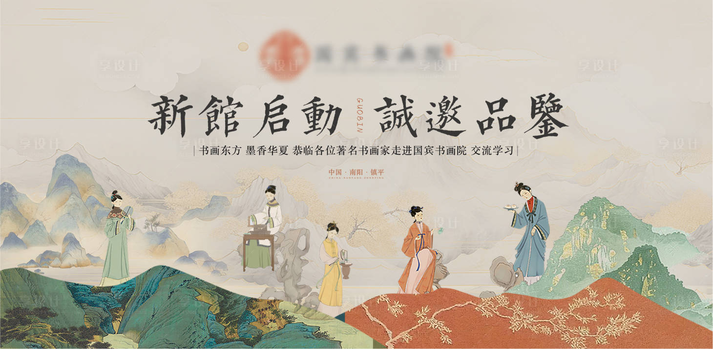 源文件下载【丝绸之路中式展板  】编号：23040027185664486