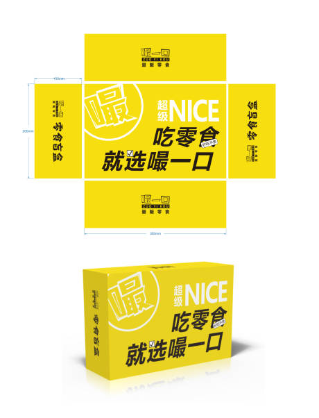 源文件下载【享设计】搜索编号：46620027090851569【礼盒包装】