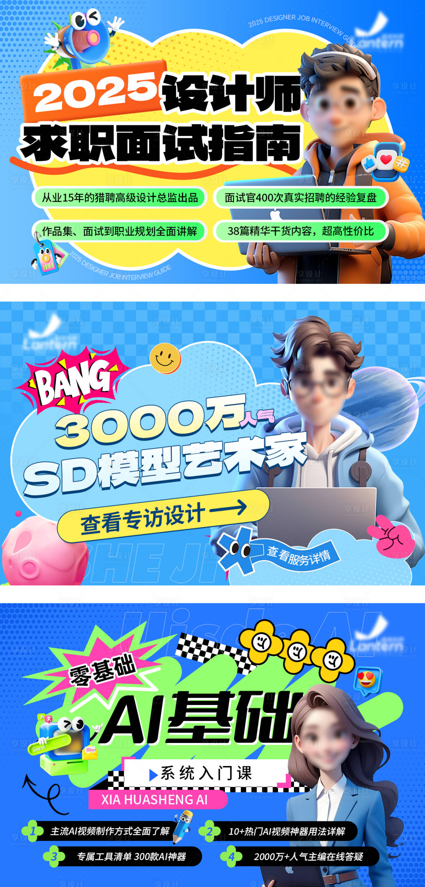 源文件下载【享设计】搜索编号：15280027211637492【科技banner海报设计新视觉设计】