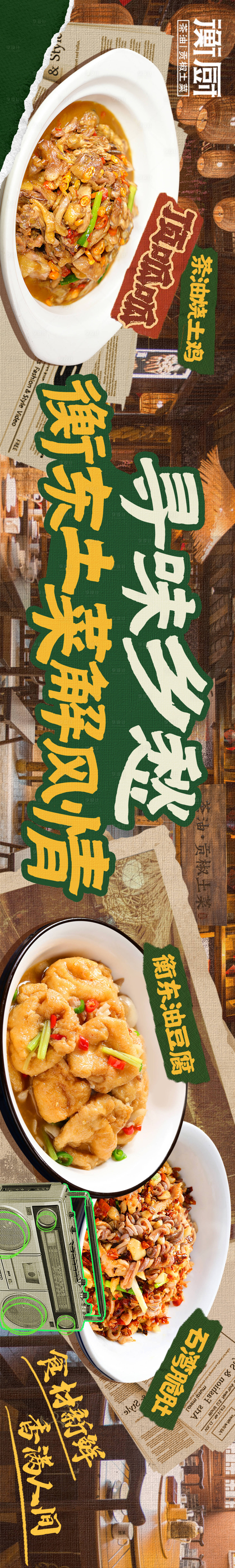 源文件下载【五图banner】编号：94910027402926372