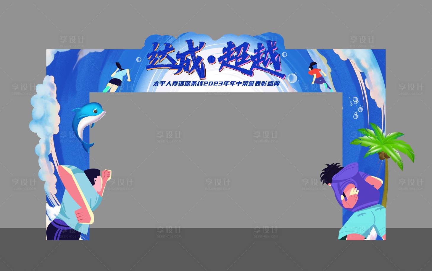 源文件下載【享設計】搜索編號：34690027229549218【門頭】