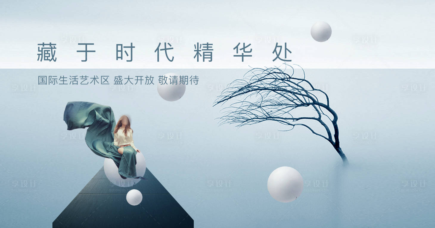 源文件下载【享设计】搜索编号：74610027127091533【白色质感轻奢背景画面】