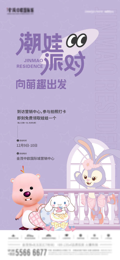源文件下載【星黛露】編號：89960027275842739