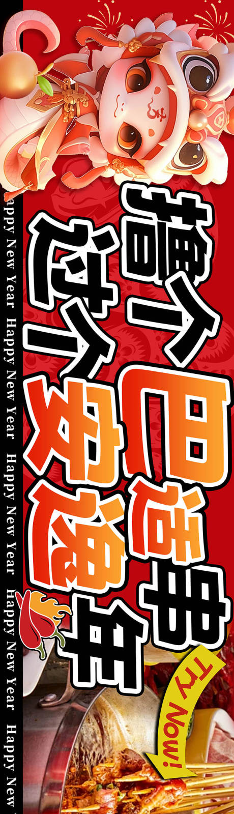 源文件下载【餐饮五图】编号：86790027230665371