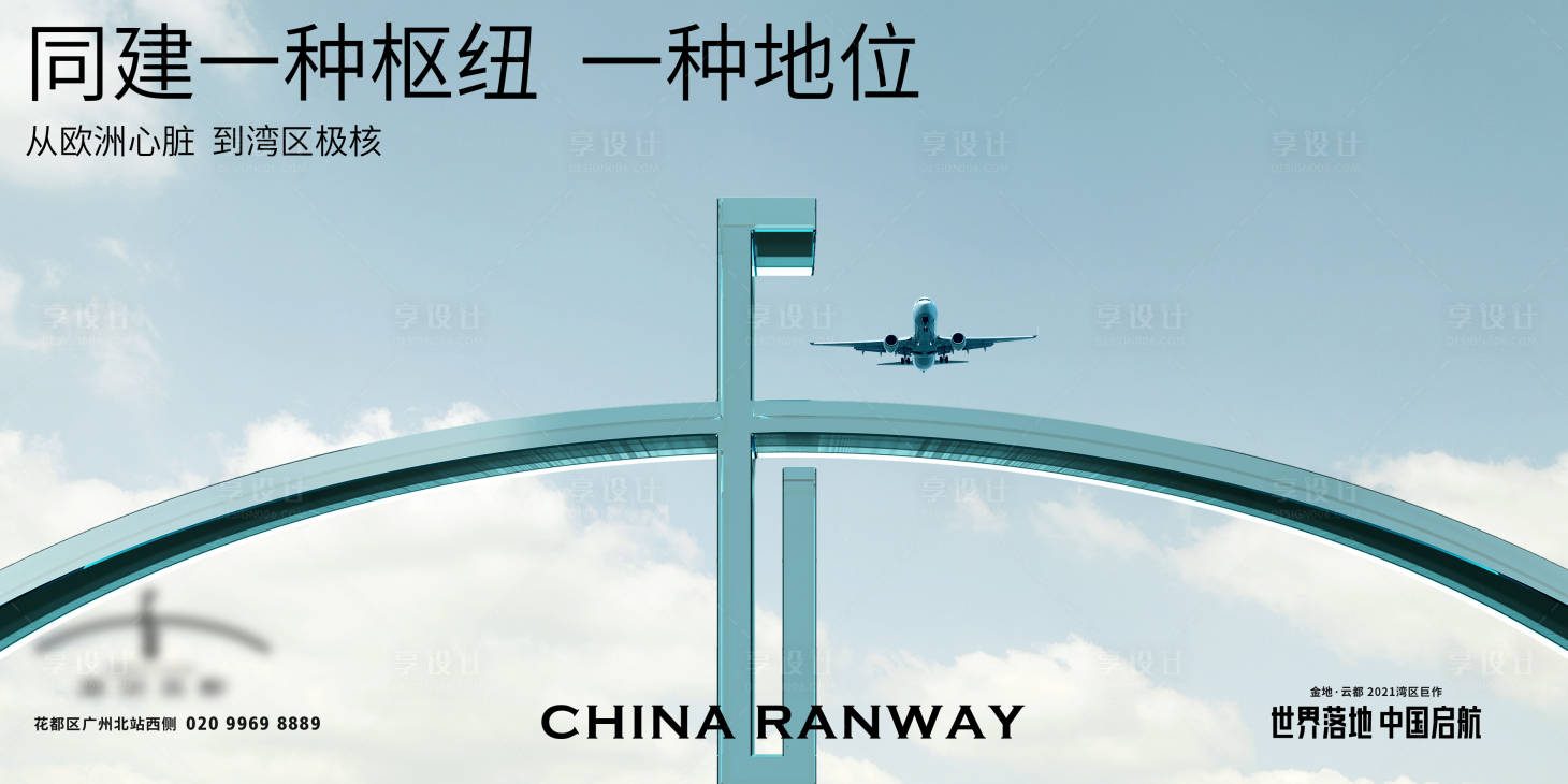 源文件下载【享设计】搜索编号：17800027529374983【主画面】