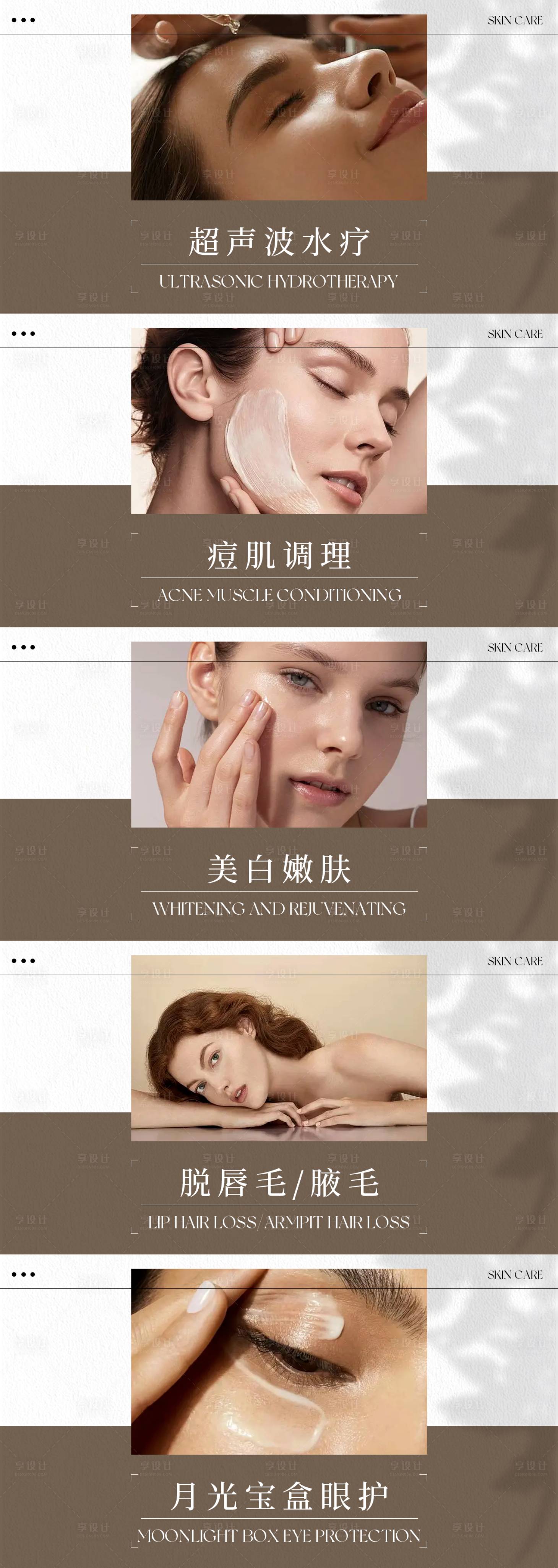 源文件下載【享設計】搜索編號：76040027181409903【大眾美團項目輪播】