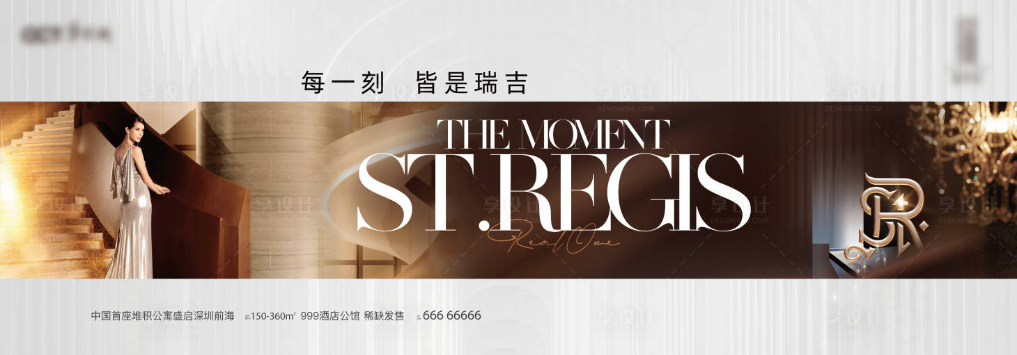 源文件下載【享設計】搜索編號：94530027535563655【豪宅地產kv 】