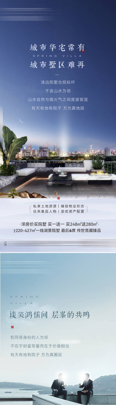 源文件下载【享设计】搜索编号：90940027408626698【价值系列海报】