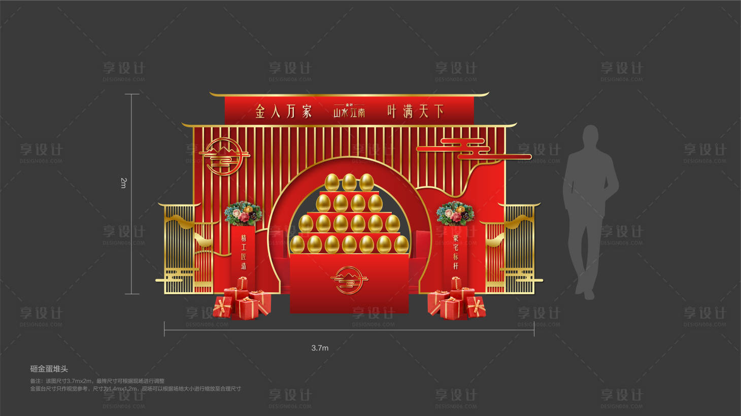 源文件下载【金蛋新年红色喜庆堆头】编号：72350027566878151