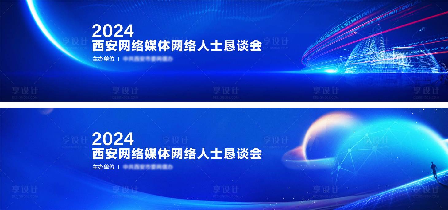 源文件下載【享設(shè)計】搜索編號：70400027311915782【網(wǎng)絡(luò)科技背景畫面】