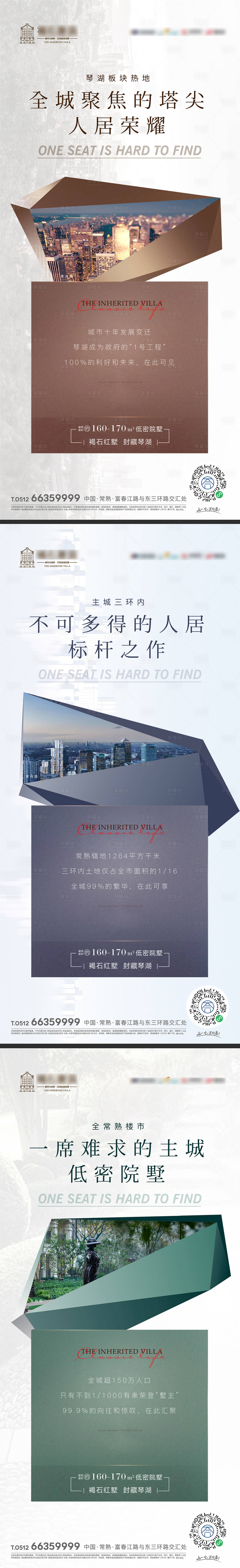 源文件下载【产品价值稿】编号：89760027387332274