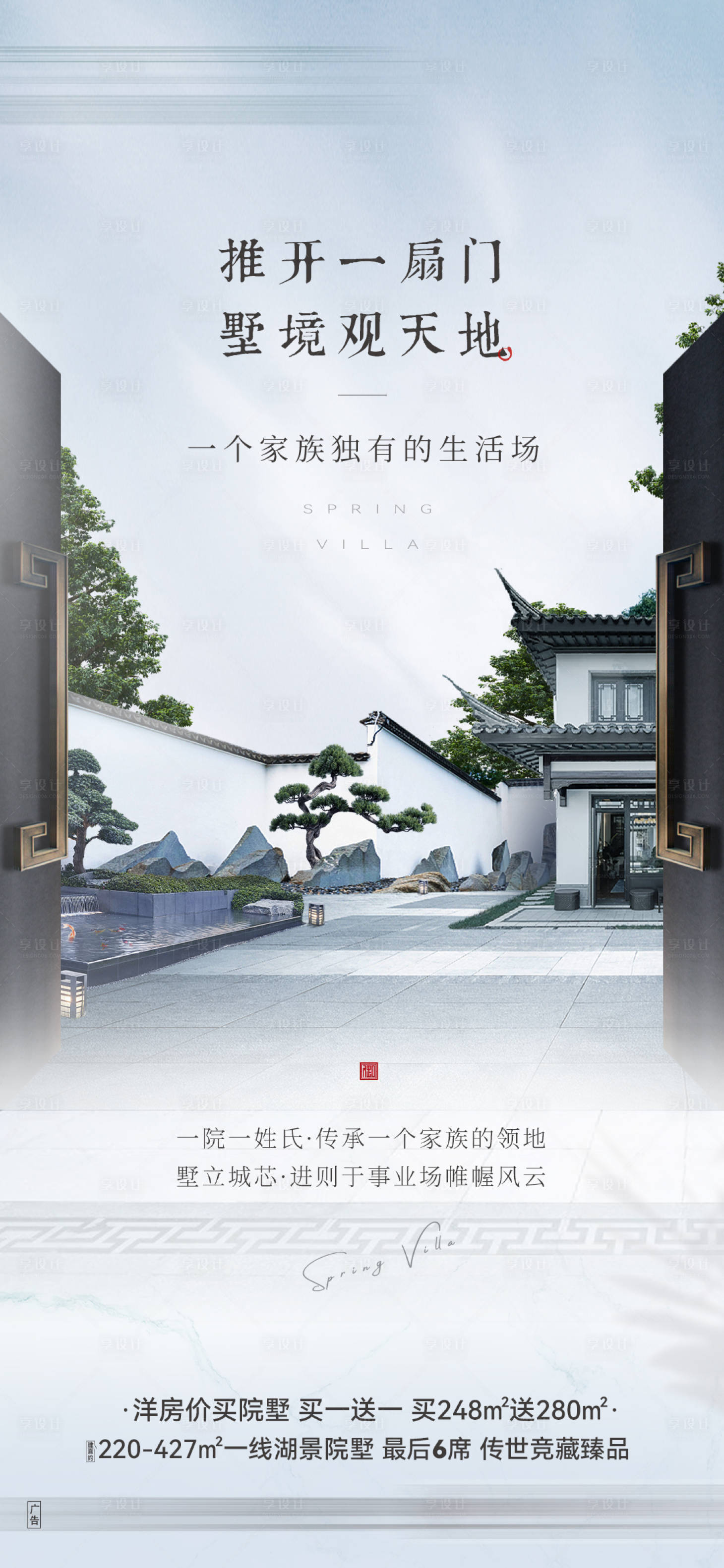 源文件下載【價值系列海報】編號：42210027354975493