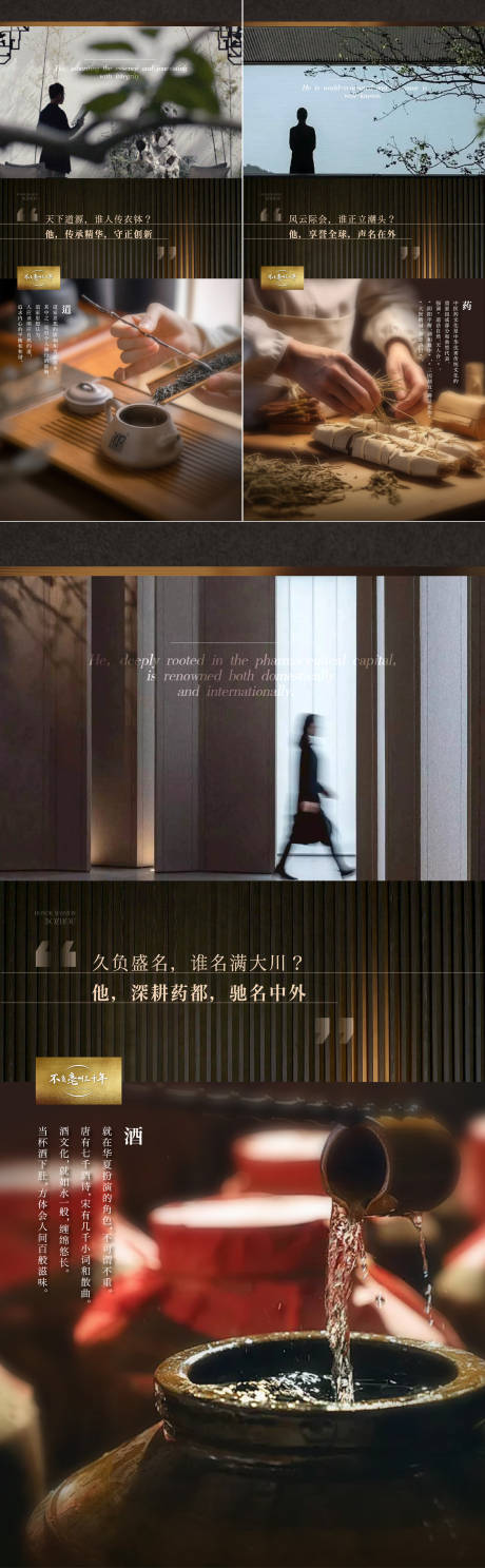 悬念人物系列单图
