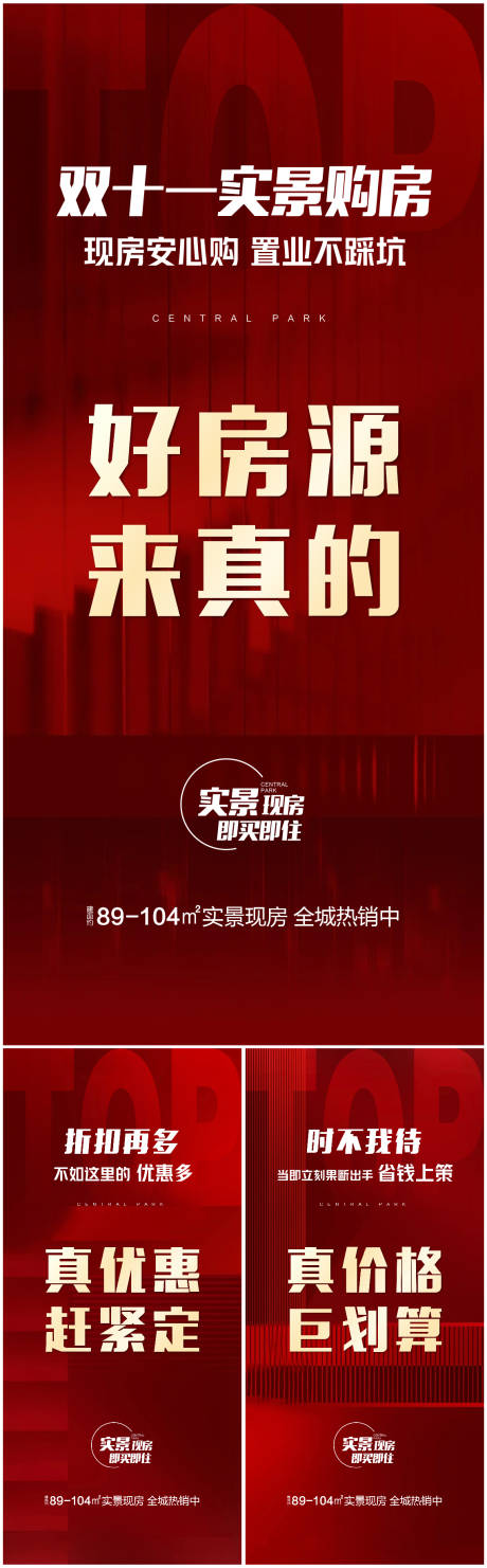 源文件下载【双11系列】编号：74090027089186068