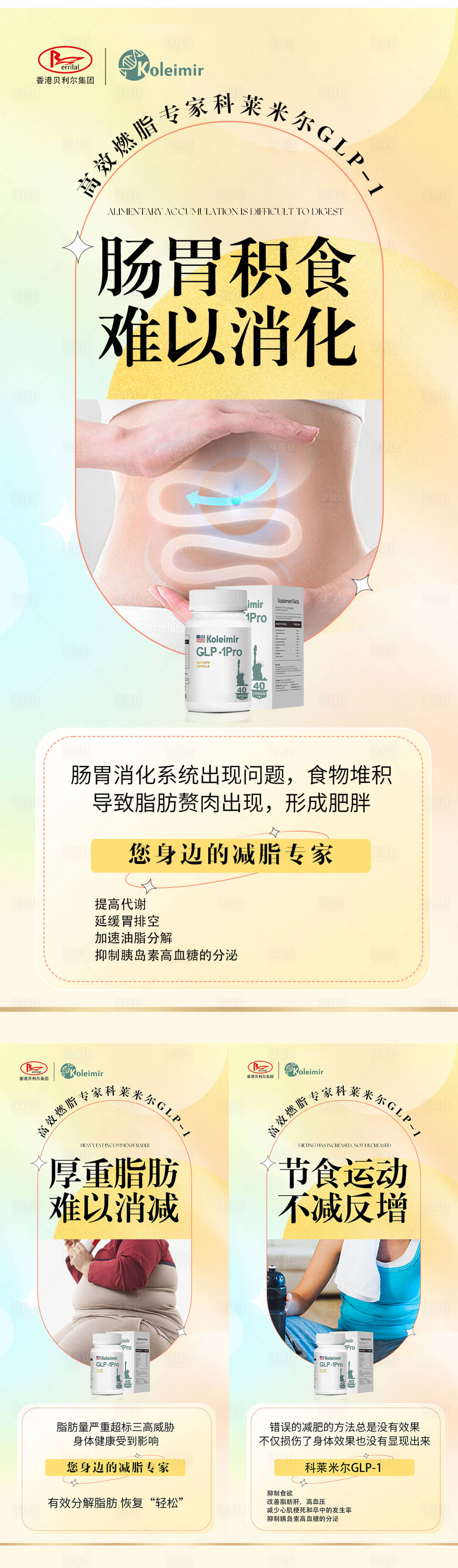 源文件下載【享設計】搜索編號：56170027481008870【產品海報】